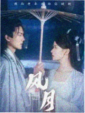 南部探案电视剧免费 第一季全集